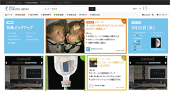 Desktop Screenshot of curated-media.com